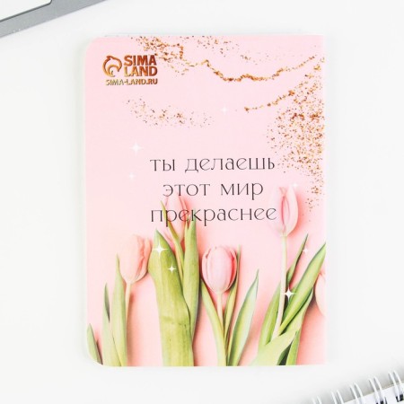 Gift set “Since March 8!”: Notepad A6 32 sheets, pen and boiling ball 2x40 g-5