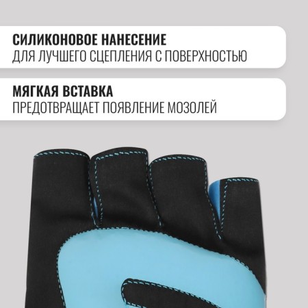 Sports gloves Onlytop Model 9136, p. M-2