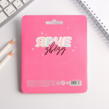 Set "since March 8, baby" 13.5 x 15 cm: notebook 48 sheets and pen Plastic-2