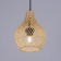 Ceiling Lamp from Rotan "Yoga" 1x120W, E27, 20x20x25 cm