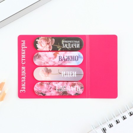 A set of stickers “Create yourself”, 4 pcs, 20 sheets-2