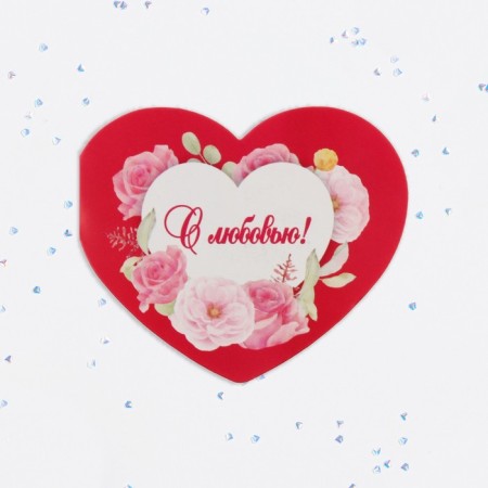 Valentine's postcard double "With love!" Flowers, raspberry background-1