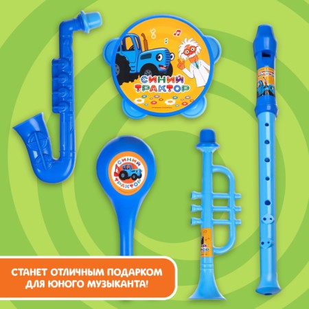 Musical instruments "Blue Tractor", in a set of 5 items-3