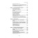 Tarot for professionals. Psychological analysis of practice. Belyavsky G., Sokolov K.