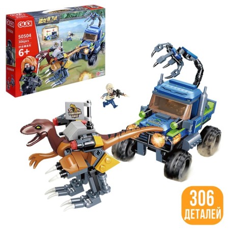 Designer "Dino. Cyber-raptor ", 306 parts