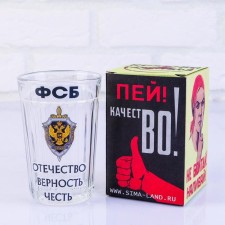 Great glass 