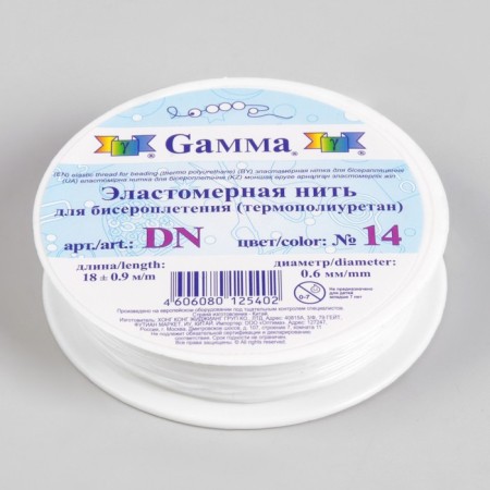 Glass for beads, 0.6 mm, 18 ± 1 m, white color-3