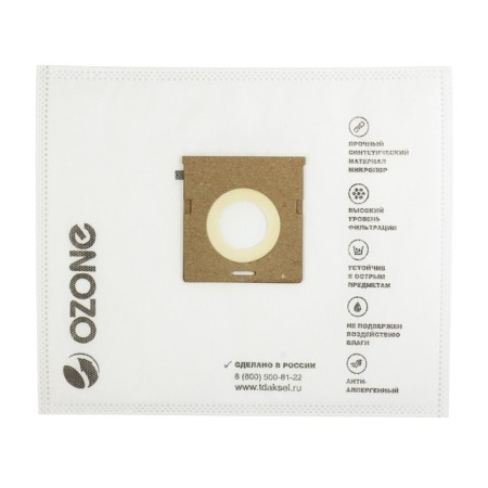 M-48 ozone bags synthetic for a vacuum cleaner, 5 pcs-1