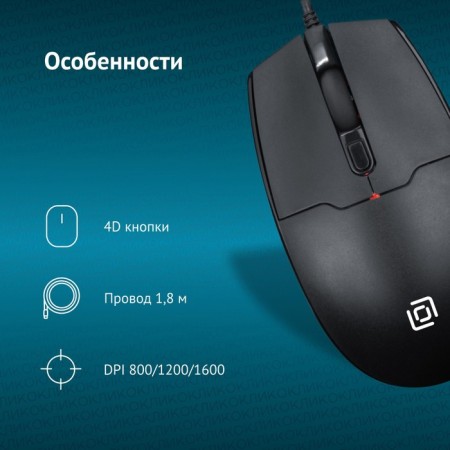 Mouse call 147m Black Optical (1600DPI) PS/2 (4BUT)-1