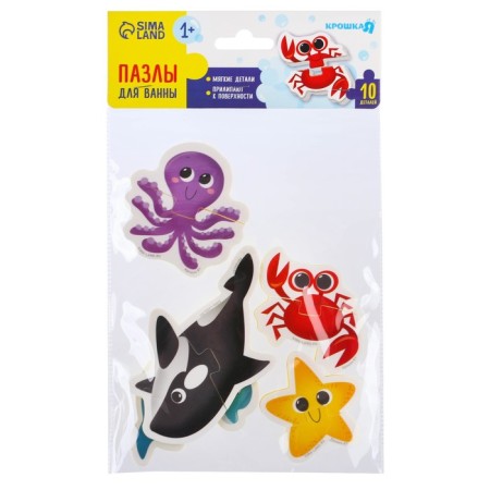 Soft puzzle for kids "sea animals", 5 puzzles, crumb me-8
