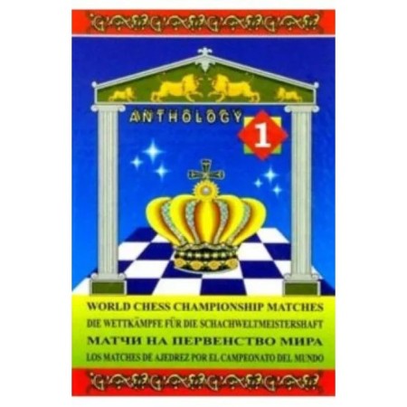 Matches for the world championship. Anthology. Volume 1. Berdichevsky M.