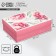 Gift folding box, packaging, “beloved mother”, 30 x 20 x 9 cm