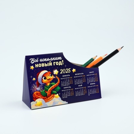Calendar-Organizer "New Year", mix of 6 pcs, 15 x 10 cm-2