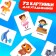 Game for guessing "Who am I? Professions and animals "2 third-party cards