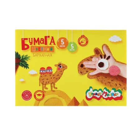 Color velvet paper, 5 sheets, 5 colors "Kalyaka-Malyak", 175 x 250 mm