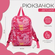 Baby backpack on lightning, 2 outer pockets, pink color