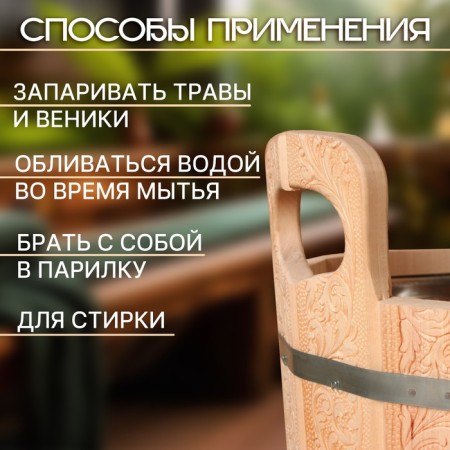 Lime -12 -liter -zapornik, stainless insert, "Russian patterns"-2