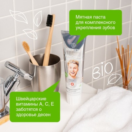 Synergetic toothpaste, complex fortification, 100 g-9
