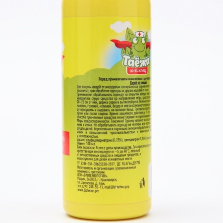 Spray "Tayzha" from ixodic ticks, alphasmpermetrin 0.23%, for dressing clothes, 100 ml-1