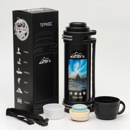 Thermos, 2.5 l, Yamal, with two circles, retains heat 20 hours, black-3