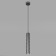 Suspended accent Elektrostandard, Bong Led 12 W, 50x50 mm, IP20, Black Pearl Color