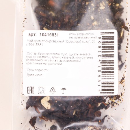 Flavored tea "walnut puer", 50 g-1