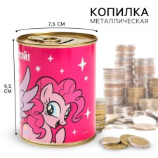 Metal piggy bank, 9.5 cm x 7.5 cm x 7.5 cm 