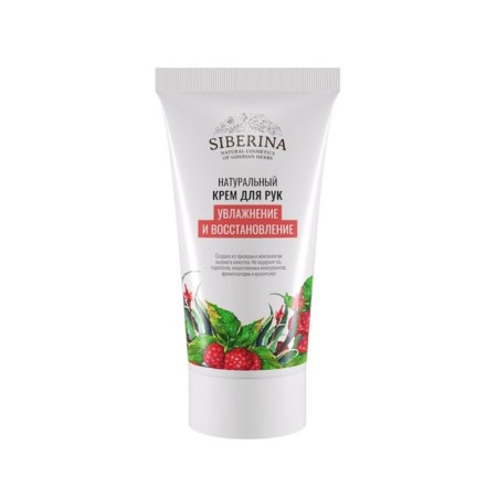 Hand Cream "Moisturization and Restoration", 50 ml-1
