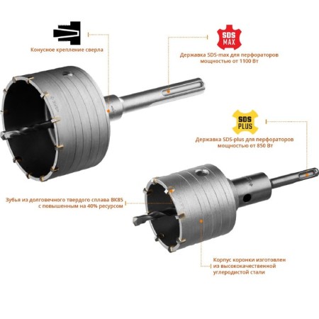 A set of crowns on concrete "bison" Professional 29185-H2-2, D = 50/100 mm, with equipment, in the case-1