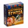 Set for excavations "Treasures of Egypt"