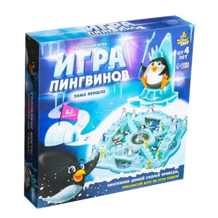 Board game for luck "Penguin Game", 2-4 players, 4+-9