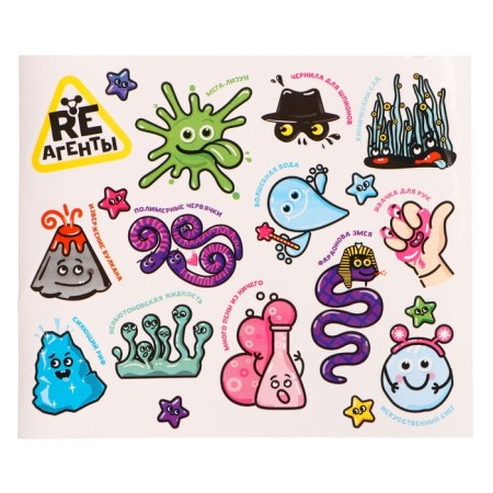 Scientific and cognitive set "Mega-Lizun", yellow-2