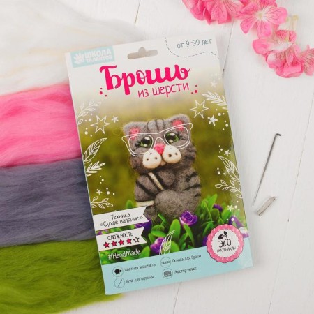 A brooch made of wool "Cat". Set for creativity-1
