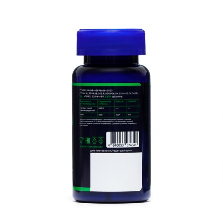 GLS nettle roots extract of kidney protection, 60 capsules of 400 mg-2