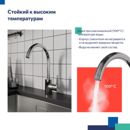MILARDO POLI Polsbj0m05 kitchen mixer, pouring 199 mm, chrome-6