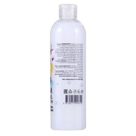 Foam gel for shower and bath Modamo, Pina Kolada, 500 ml-2