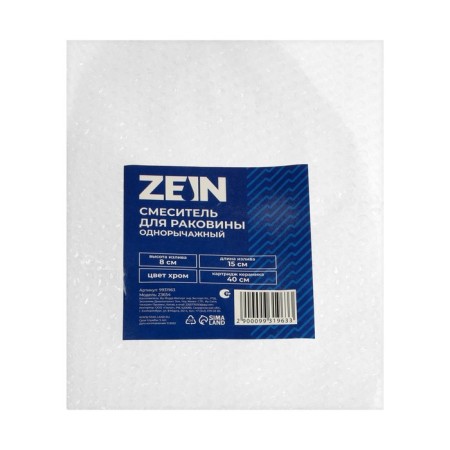 Zein Z3654 sink mixer, single-leaf, pour height 8 cm, ABS plastic, chrome-11