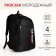 Youth backpack with lightning, 4 pockets, black/red color