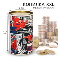 Metal piggy bank, 6.5 cm x 6.5 cm x 12 cm, XXL 