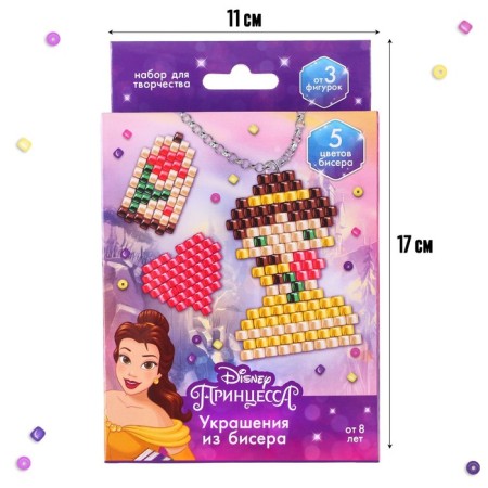 Jewelry from beads "Bel, beauty and monster" set for creativity, princess-1