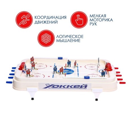 Table hockey "Match", flat players, from 2 players, 5+-3