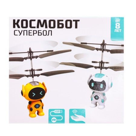 Flying toy "Cosmobot", works on the battery, color mix-8