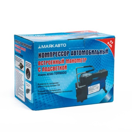 Compressor Automobile Mayakavto AS-583MA with manometer lighting, 14 A, 35 l/min, 12 V, 10 ATM/150PSI-5