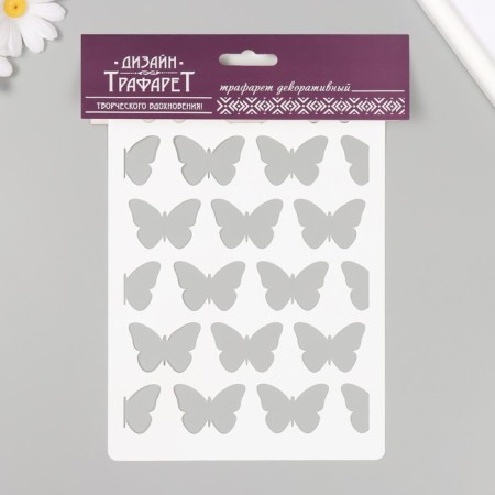 Stencil "Butterflies" 16x24 cm-2