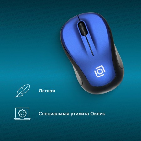 Mouse call 665MW Black/Blue Optical (1600DPI) Wireless USB for laptop (3but)-3