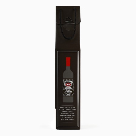 Gift set of tools of a bottle "Gentleman", 23 items-12