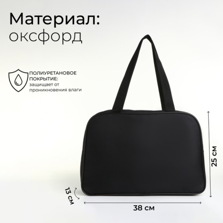 Sports bag, textura, small size, black color-1