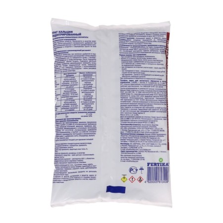 Fermatic calcium nitrate fertilizer, 1 kg-1