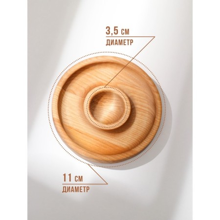 Claus stand "USSR", 1 cell, d = 11.3 × 1.8 cm, birch-1