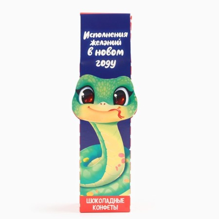 Gift set of chocolate sweets New Year's "Snake", 100 g.-2